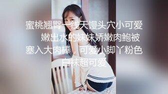 STP29694 甜美大奶子新人美女~不一样的感觉，撩下衣服露奶子，白皙美腿张开，揉搓骚穴翘起美臀