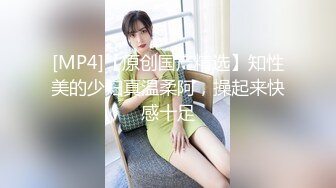 [MP4]天美传媒TM0123 变态父女 叛逆少女遭遇变态父亲强制双奸