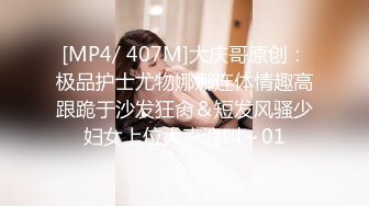 [MP4/ 1.57G]&nbsp;&nbsp;轻熟女的3P，母子一起大秀直播啪啪，放的开玩的爽露脸做爱，玩奶舔鸡巴各种高难度姿势爆草