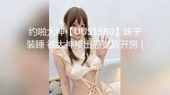 【极品??人气学妹】 高颜值双马尾00后反差萝莉校花 窈窕身材清纯无比 吸吮舔食美穴绝妙呻吟 女上位榨精后入庭被开