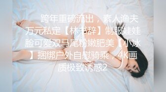 STP31088 国产AV 天美传媒 TMG092 大三女儿用骚鲍换包包 王以欣