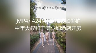 [MP4/ 424M] 监控破解偷拍中年大叔和丰满少妇酒店开房