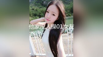 《最新流出顶级女神》极品大长腿完美身材阴钉骚女【金秘书】私拍，新年新气象阴环换了一对金子的