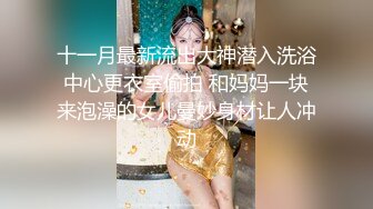 【身材不要太好】巨乳骚臀! 抠穴道具自慰~无套啪啪~喷水