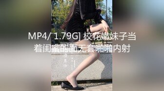 【正片】寝取られの館5 ～ダッチワイフにされた妻～ 小松杏