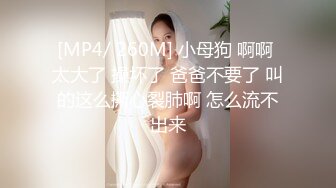 帅哥签约,被有钱人调教成性奴 4_5