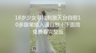 【露脸深喉口交】OL露脸口交，深喉口爆