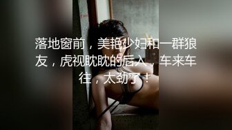 熟女露脸3P，”我不行了”当着老公面被大鸡吧干