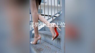 女神实力面前都是荡妇母狗，翘起屁股在床上等着无套干死浪货