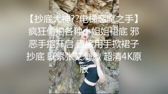 [MP4]星空传媒最新上映XK8062卧槽了个DJ2你上需要20万迷奸只需要一包药钱迷奸3P女DJ-许诺