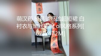 【最美淫乱人妻】极品美乳淫妻『嫂子爱露出』年终性爱甄选 酒店约炮单男各种操 跪爬深喉 后入内射 高清1080P原版 (1)