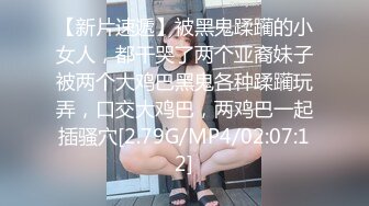 老婆穿黑丝OL装诱惑同事，边被操边讲被全公司男人操的经历，非常刺激，大量淫语对白