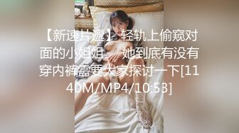 [MP4/ 1.48G] 床上待草的骚妇全程露脸黑丝情趣，交大鸡巴先来个奶炮，主动上位抽插