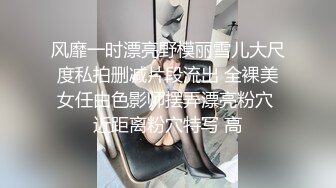 商场女厕全景偷拍几个美女嘘嘘粉嫩的鲍鱼呈上来了 (3)