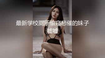 文轩探花再约两个高颜值性感妹子玩双飞，穿上连体网袜口交乳推骑乘猛操