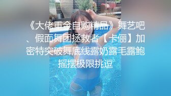 [MP4/ 253M] 极品女神秀人网极品网红女神艾小青7月独家自购土豪性爱专享 极品尤物交露出随便操