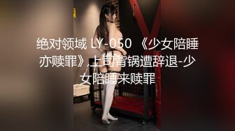 麻豆传媒 桃花源 THY0006 闹鬼民宿直播