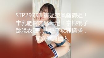 [MP4]国产AV 扣扣传媒 91Fans FSOG093 街头搭讪骚货一枚 91兔兔