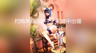 爆机少女喵小吉 NO.046 小魅魔