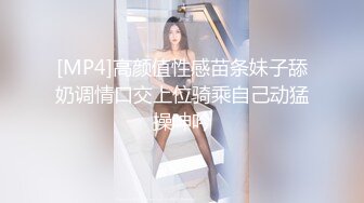 【女子保健】男技师偷拍骚女按摩操逼，精油推背