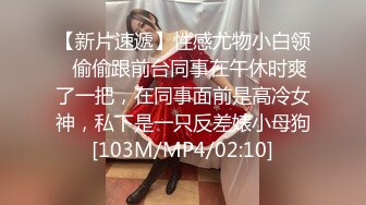 [MP4/474MB]【字幕】长发牛仔裤性感妹子清纯可爱十分不错，舔奶调情再到床上口交骑乘猛艹