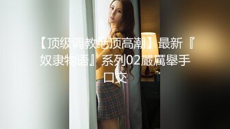 [HD/1.0G] 2024-07-31 星空传媒XKVP-073巨乳人妻学防身术惨遭教练后入爆操