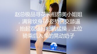 【周末美妖】TS时诗君君 闺房挨操，性感黑丝小美屌吃鸡，实力爆操 菊花连连泛滥白浆，妖声呻吟诱惑！