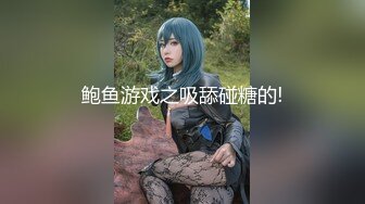 【新片速遞】&nbsp;&nbsp; 【极品女神❤️超级核弹】秀人超人气女神『王馨瑶』最新千元定制 超美丁字微露美鲍鱼 兰花淑女的韵味 高清1080P版 [495M/MP4/05:20]