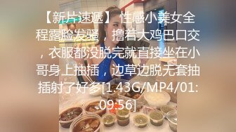 【cos系列】如果你认为每次你的鸡巴发硬时她都会操你，水木认为你被宠坏了。