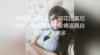 香蕉视频 xjx-0044 白虎少女-小猫咪