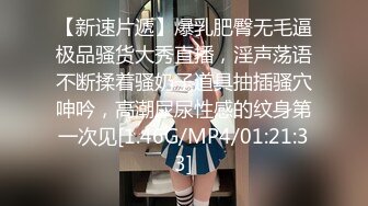 【新速片遞】 感觉可爱系的女生反差还是不如御姐系的效果好 ♈ 新收的刚成年母狗，以前是B站的舞蹈区UP有三四万粉丝 [16M/MP4/01:21]