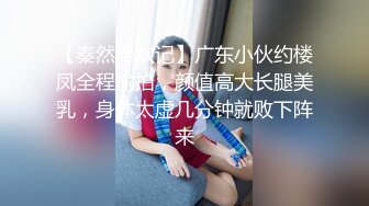 绿帽夫妻颜值女王【汐梦瑶】强奸从逼里吸精液吐到嘴里