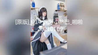 【新速片遞】&nbsp;&nbsp;勾引酒店上门清理卫生熟女服务员❤️言语挑逗加钱上手良家的味道[977M/MP4/44:35]