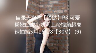 美乳学妹【软甜师妹】娇萌玉女乳型超美 抠骚穴冒白浆【49v】 (14)