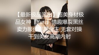 人妻母狗调教 胶衣捆绑 暴力扣穴高潮 无套啪啪