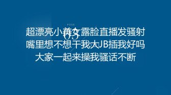 《顶级??福利》高端收费私密电报群内福利视图分享淫妻反差婊绿茶婊外围美女如云基本都露脸 套图700P 视频124V