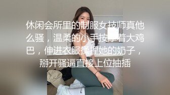 起点传媒 性视界传媒 XSJBW005 元旦来一发 优娜