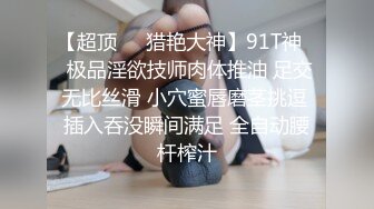 ⚫️⚫️最新2024无水首发福利！极品长腿反差人妻【小虾酱】私拍，喜欢丝袜诱惑，喜欢露出，足交