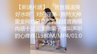 【长腿 反差女神】水冰月&nbsp; 美艳人妻偷情日记 窈窕身材珍珠骚丁美乳 口穴私会情郎 爆艹蜜穴淫叫连续高潮