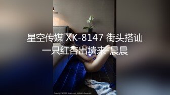 Exhib上海先和四位极品骚货萌妹互相舔，各种抚摸各种舔