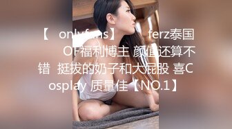 [MP4/ 1.89G] 三个00后嫩妹妹！顶级粉嫩美穴！幸福老哥一挑三，情趣椅子妹妹轮流上