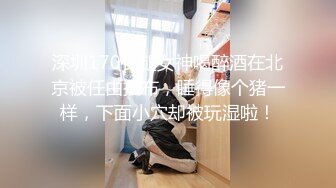 【新片速遞】&nbsp;&nbsp;海角社区变态女教师萍姐与儿子乱伦❤ 教师母亲饥渴难耐儿子不从，只能酒后下药强奸[488MB/MP4/21:41]