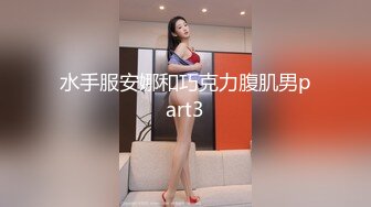 [MP4/ 2.91G] 一手一个鸡鸡，爱不释手打飞机，胖哥哥花式打桩机 出白浆，阴毛多，白浆鲍鱼