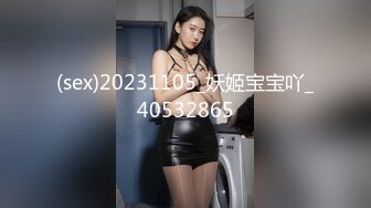 [MP4/ 860M] 姐夫干小姨子长腿眼镜妹连体丝袜诱惑，撕裆蹲着深喉交插嘴，扶墙翘起屁股后入撞击