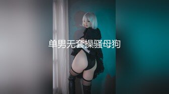 【新片速遞】 操大姐大 舒不舒服 嗯 问她舒不舒服只顾沉浸式享受 也不理 无套输出 鲍鱼肥嫩[116MB/MP4/02:00]