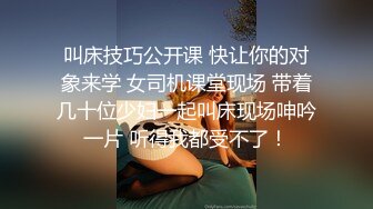 巨乳萝莉黑丝美眉 啊不要 身材超丰满 吃鸡足交乳交 被大鸡吧无套输出 稀毛粉穴尿尿狂喷