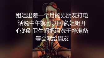 【绝顶枪王之王】最近聊的良家美女，妹子很羞涩