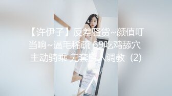 破麻妈妈友潜入房间后任意使用性豪老二无套抽插破处男