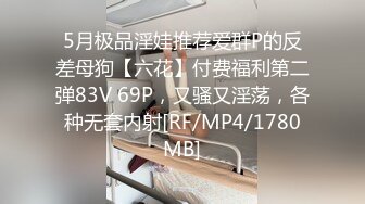 [MP4]漂亮美乳西班牙女孩寂寞求操 勾引中国邻居男孩啪啪 主动骑乘J8 最后扛腿猛操 国语中文字幕