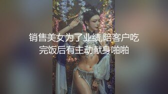 ☀️顶级气质女神☀️人美逼遭罪 反差御姐女神甘做母狗 一摸下面都湿了 一边挨操一边被羞辱 顶级身材美腿尤物